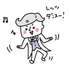 Funny butler sticker #4156140