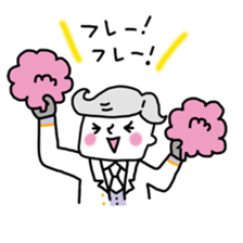 Funny butler sticker #4156149