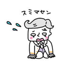 Funny butler sticker #4156150