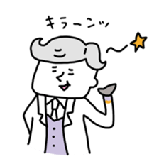 Funny butler sticker #4156161