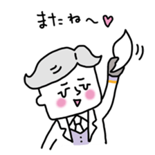 Funny butler sticker #4156164