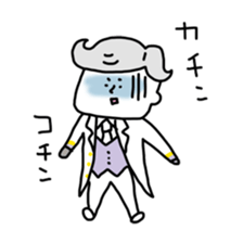 Funny butler sticker #4156171