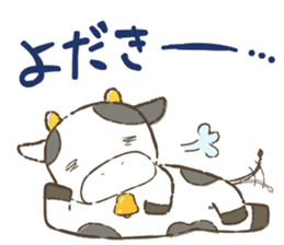 Stickers of Miyazaki dialect sticker #4156336