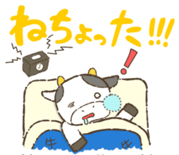Stickers of Miyazaki dialect sticker #4156338