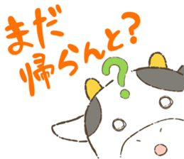 Stickers of Miyazaki dialect sticker #4156340