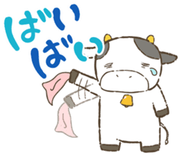 Stickers of Miyazaki dialect sticker #4156343