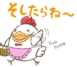 Stickers of Miyazaki dialect sticker #4156347