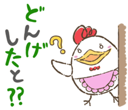 Stickers of Miyazaki dialect sticker #4156350