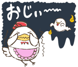 Stickers of Miyazaki dialect sticker #4156351