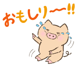Stickers of Miyazaki dialect sticker #4156355