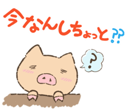 Stickers of Miyazaki dialect sticker #4156356