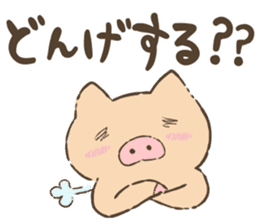 Stickers of Miyazaki dialect sticker #4156357
