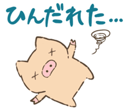 Stickers of Miyazaki dialect sticker #4156359