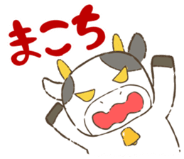 Stickers of Miyazaki dialect sticker #4156362