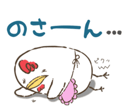 Stickers of Miyazaki dialect sticker #4156365