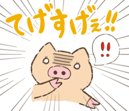 Stickers of Miyazaki dialect sticker #4156371