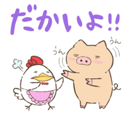 Stickers of Miyazaki dialect sticker #4156375