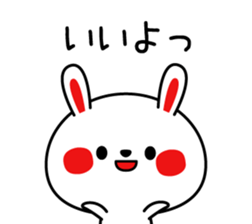 Mr. rabbit, basic set sticker #4156576