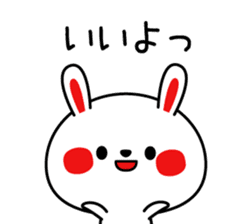 Mr. rabbit, basic set sticker #4156576