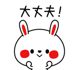 Mr. rabbit, basic set sticker #4156578