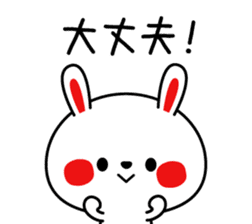 Mr. rabbit, basic set sticker #4156578