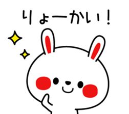 Mr. rabbit, basic set sticker #4156580