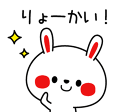 Mr. rabbit, basic set sticker #4156580