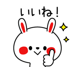 Mr. rabbit, basic set sticker #4156582