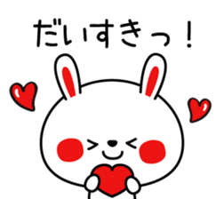 Mr. rabbit, basic set sticker #4156587