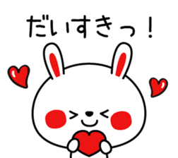 Mr. rabbit, basic set sticker #4156587