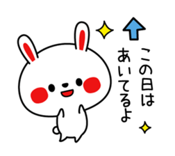 Mr. rabbit, basic set sticker #4156592