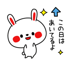 Mr. rabbit, basic set sticker #4156592