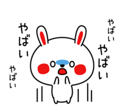 Mr. rabbit, basic set sticker #4156609