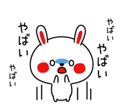 Mr. rabbit, basic set sticker #4156609