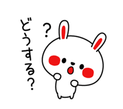 Mr. rabbit, basic set sticker #4156614