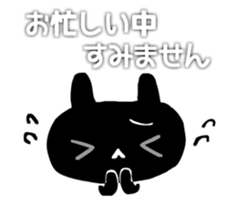 USANEKO who speak in honorific sticker #4156657