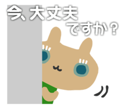 USANEKO who speak in honorific sticker #4156658