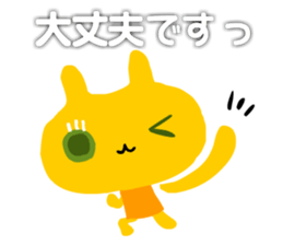 USANEKO who speak in honorific sticker #4156659