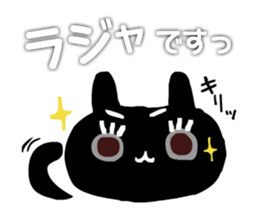 USANEKO who speak in honorific sticker #4156660