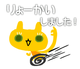 USANEKO who speak in honorific sticker #4156662