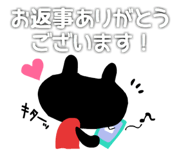 USANEKO who speak in honorific sticker #4156663