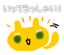 USANEKO who speak in honorific sticker #4156665