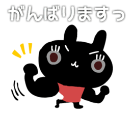 USANEKO who speak in honorific sticker #4156666