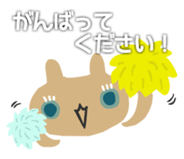 USANEKO who speak in honorific sticker #4156667