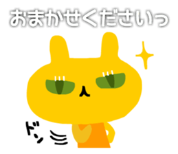 USANEKO who speak in honorific sticker #4156668