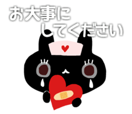 USANEKO who speak in honorific sticker #4156669