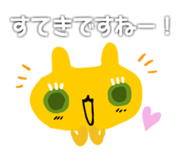 USANEKO who speak in honorific sticker #4156671