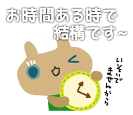 USANEKO who speak in honorific sticker #4156673