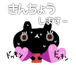 USANEKO who speak in honorific sticker #4156675