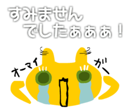 USANEKO who speak in honorific sticker #4156677